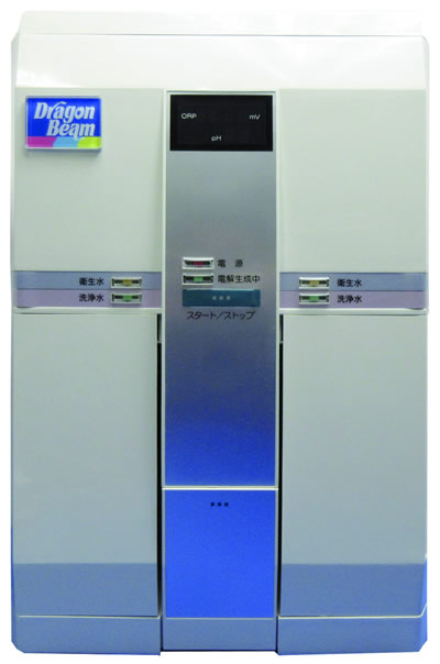 強酸性水・次亜塩素酸水生成器DragonBeam(ドラゴンビーム) 