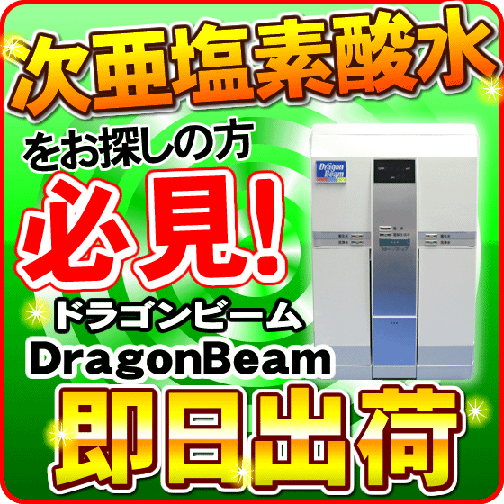 強力な除菌力とるゾウ除菌液